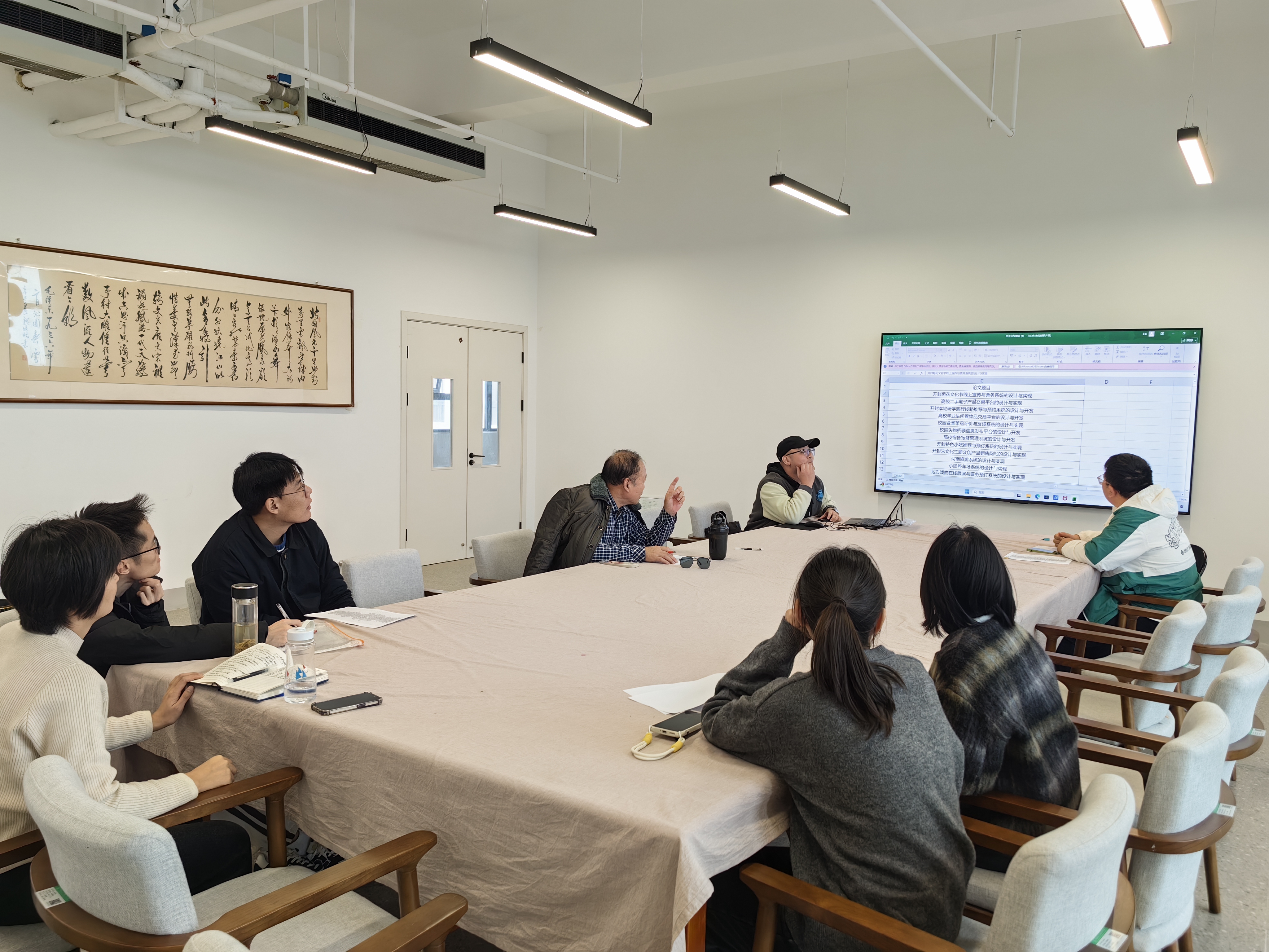 <strong>信息工程学部召开2026届毕业论文选题集中审核会</strong>