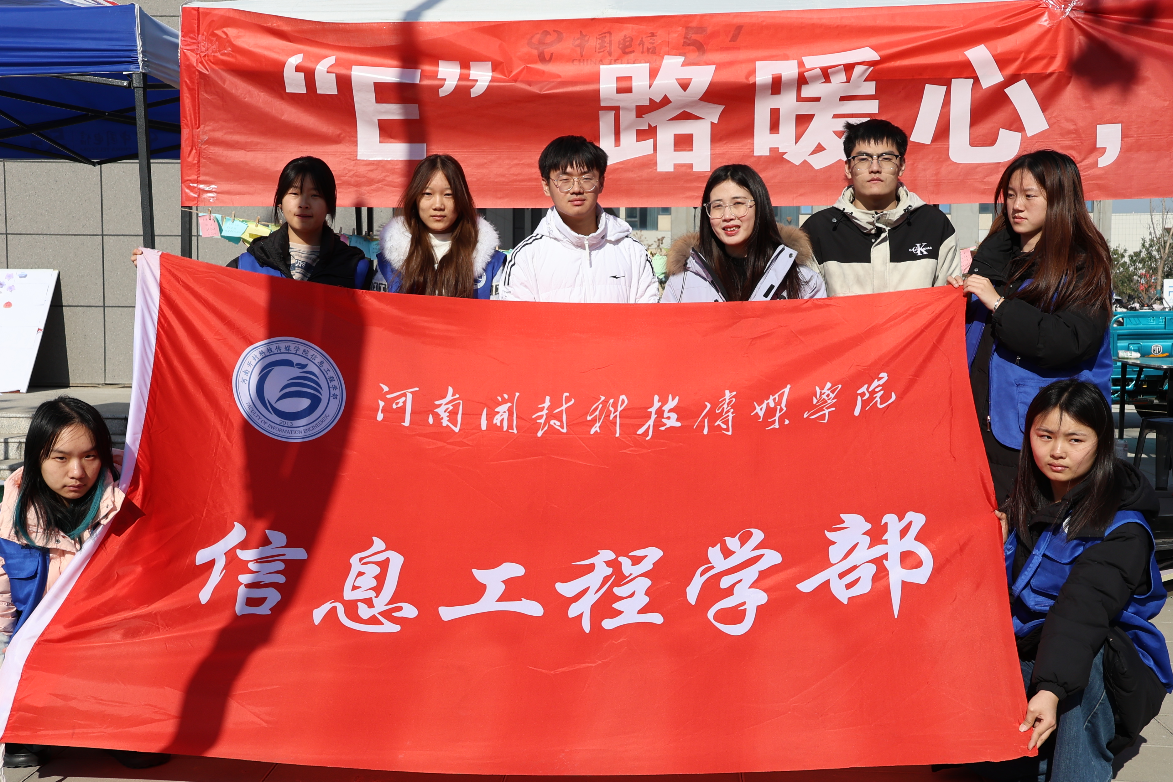 <strong>信息工程学部心理健康活动圆满收官</strong>