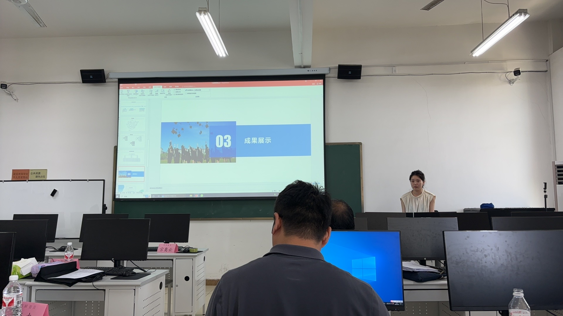 计算机3