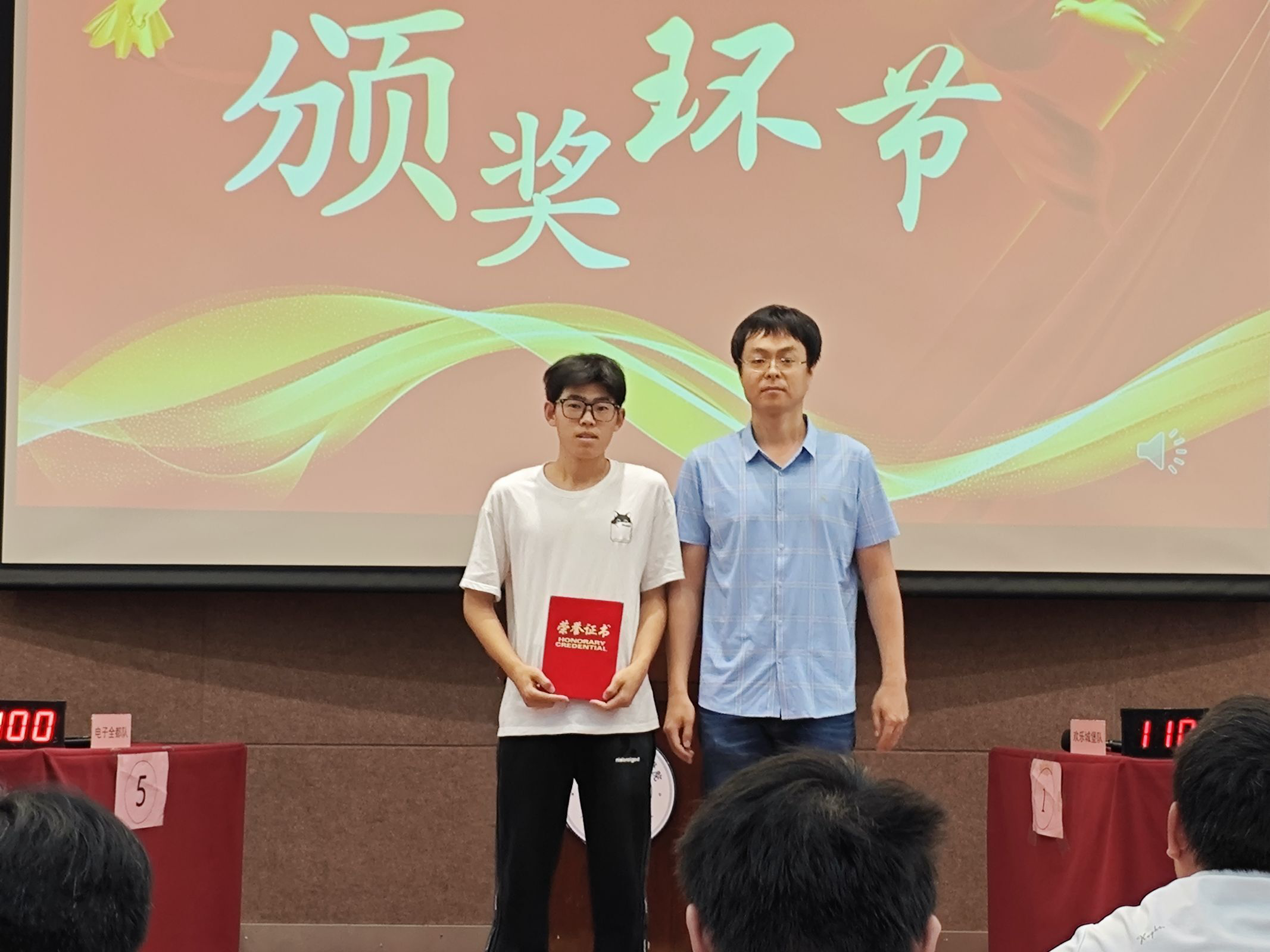 优秀奖