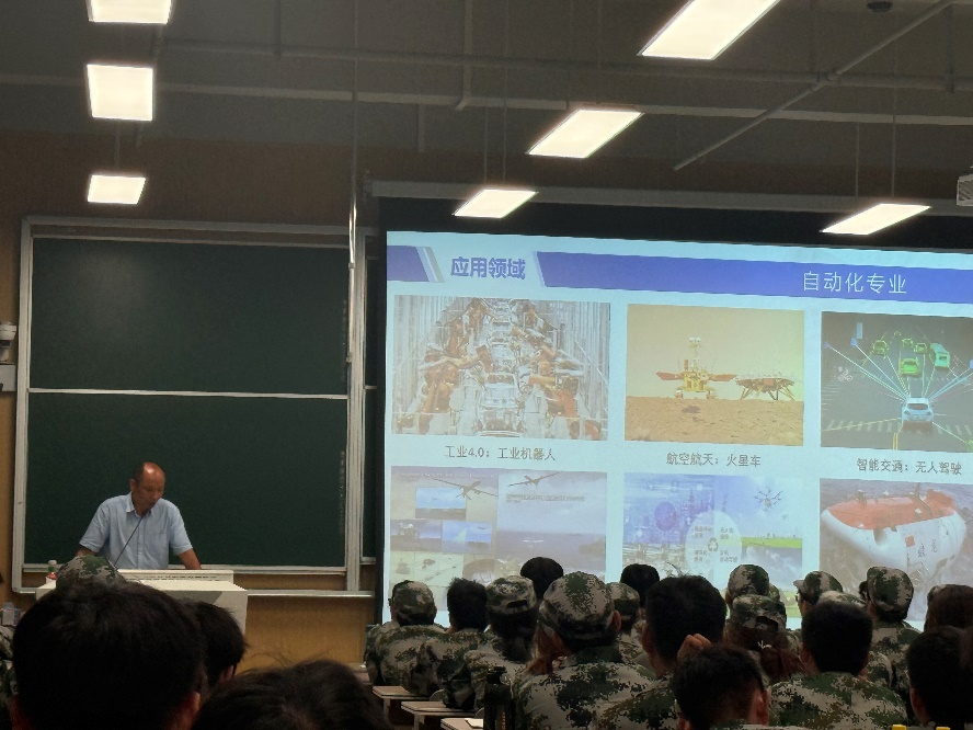 2025级自动化新生入学教育-秋意初至启新程0