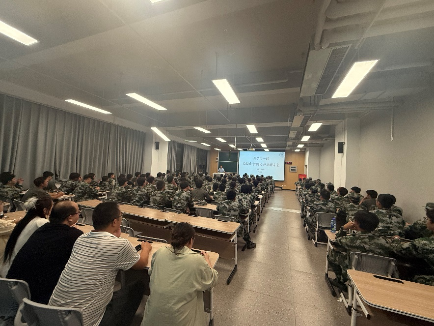2025级自动化新生入学教育-秋意初至启新程1