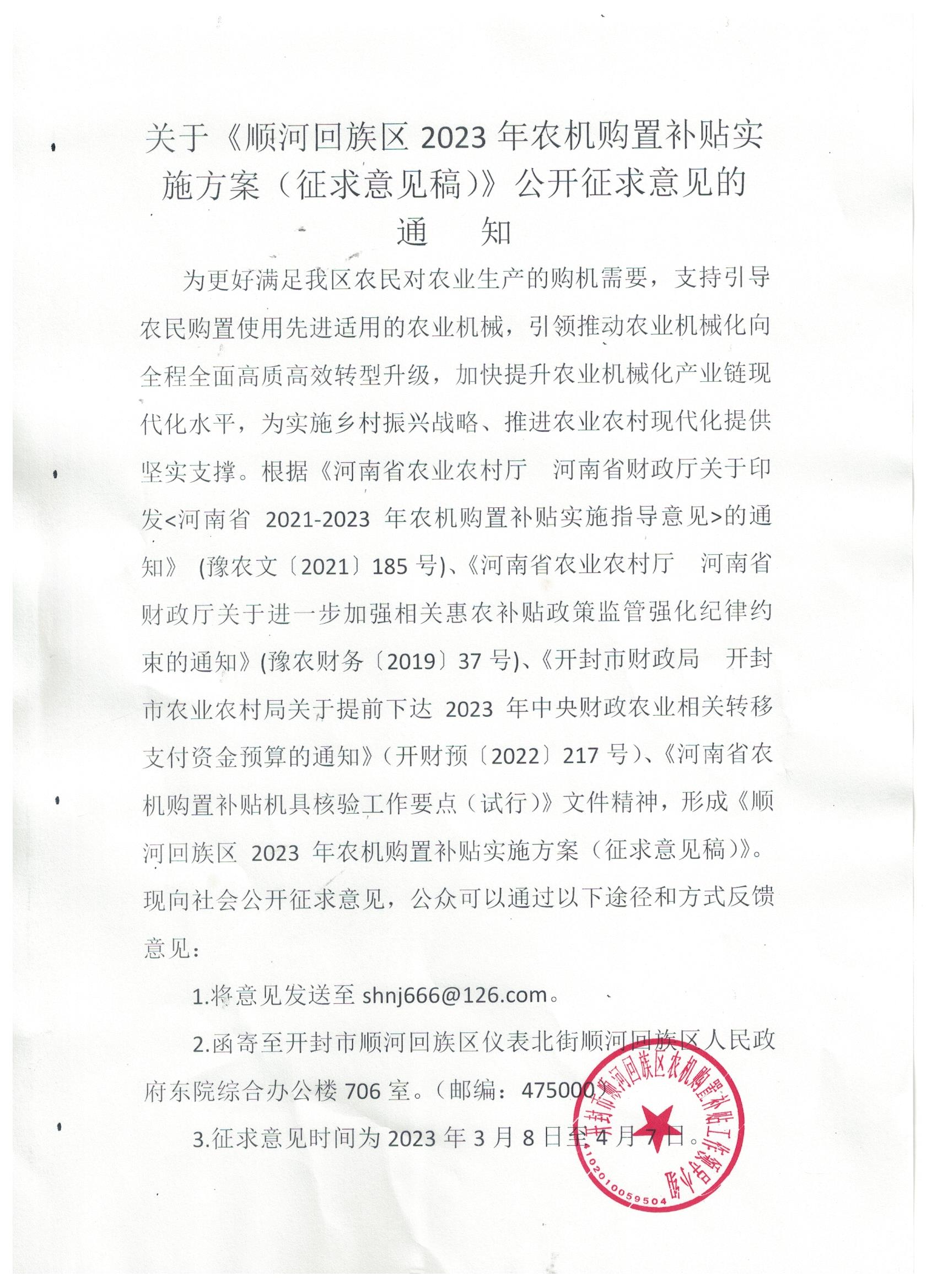 微信图片_20230724091023