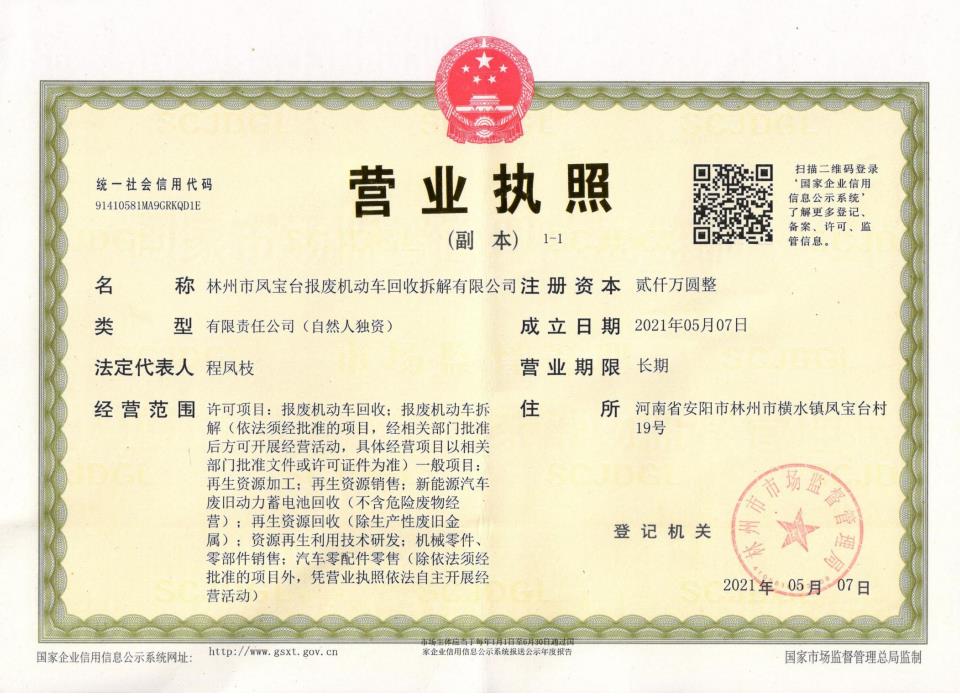 微信截图_20230915103638