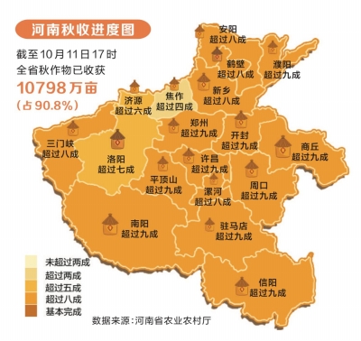 QQ图片20231012014639_b