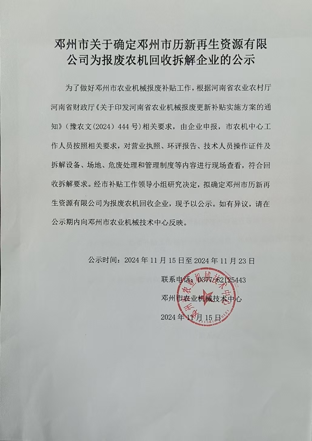 713040b35e3adaa878e0c85dfe45d03