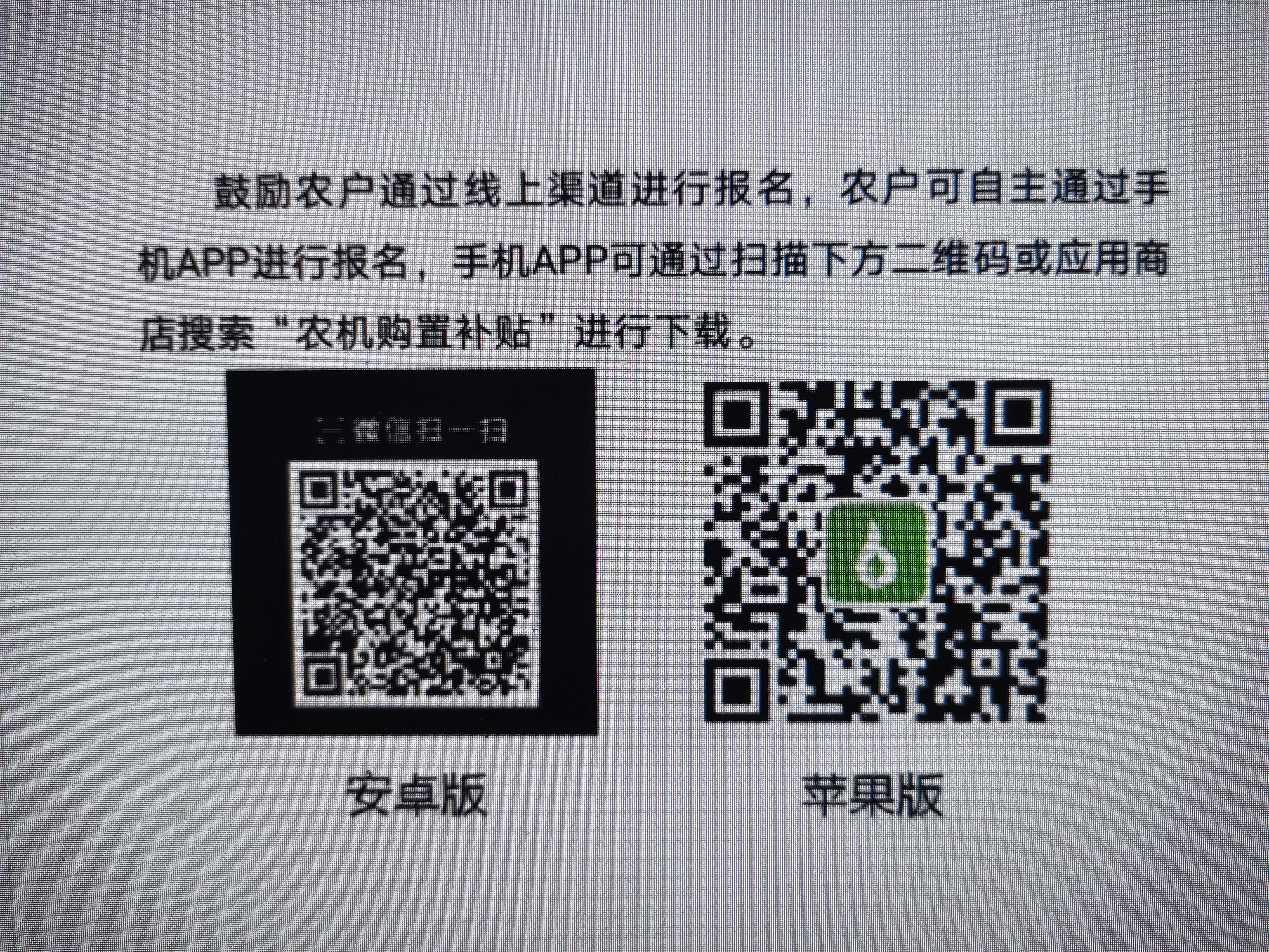微信图片_20250427100811