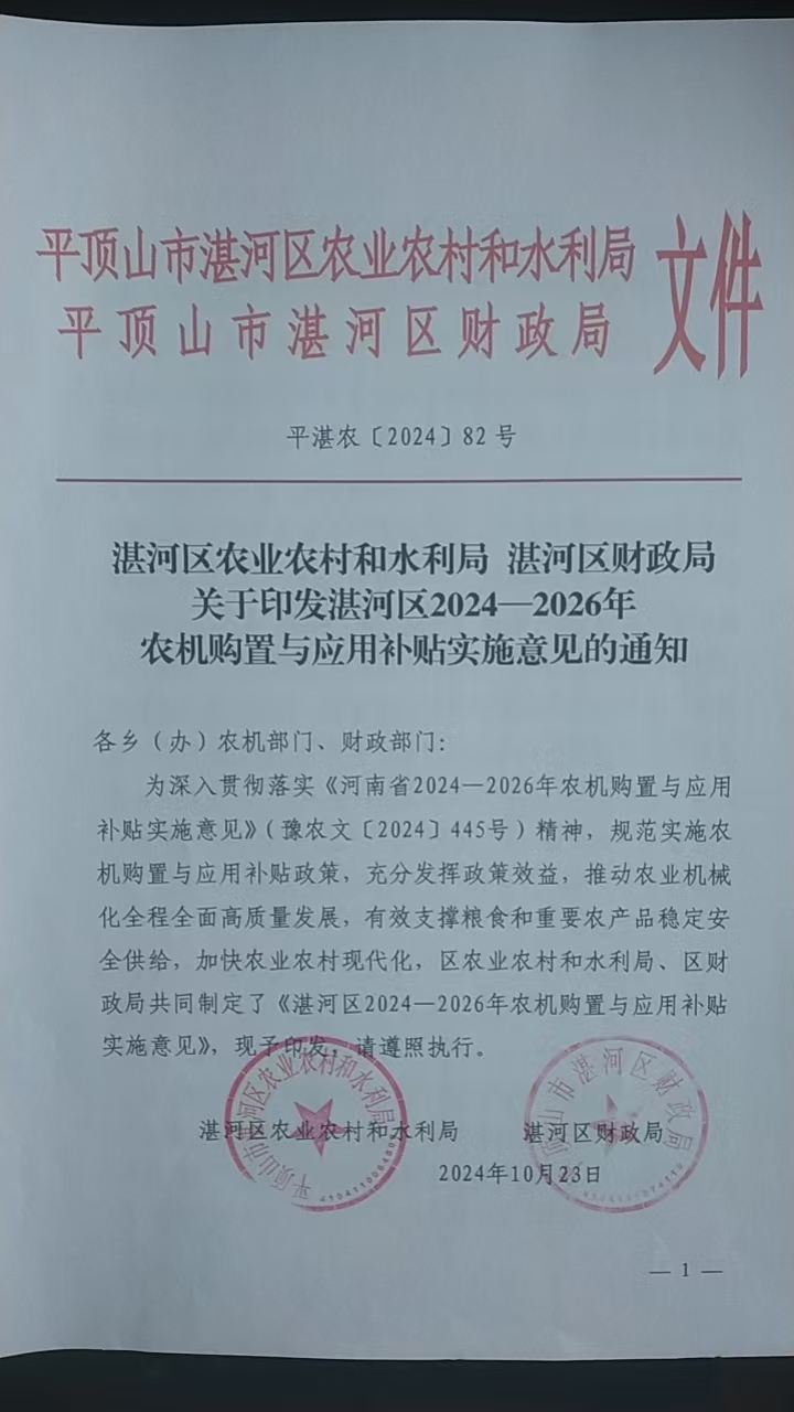 微信图片_20250428103746