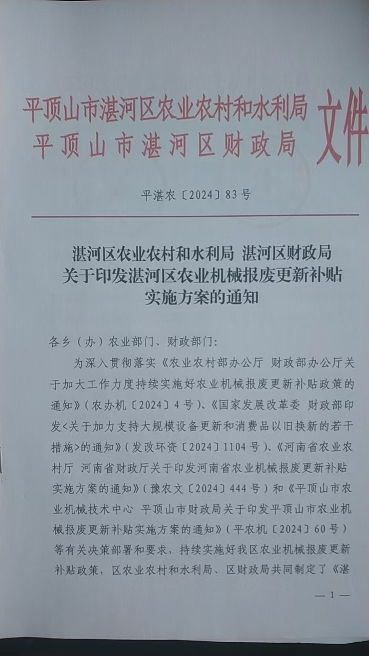 微信图片_20250428103745