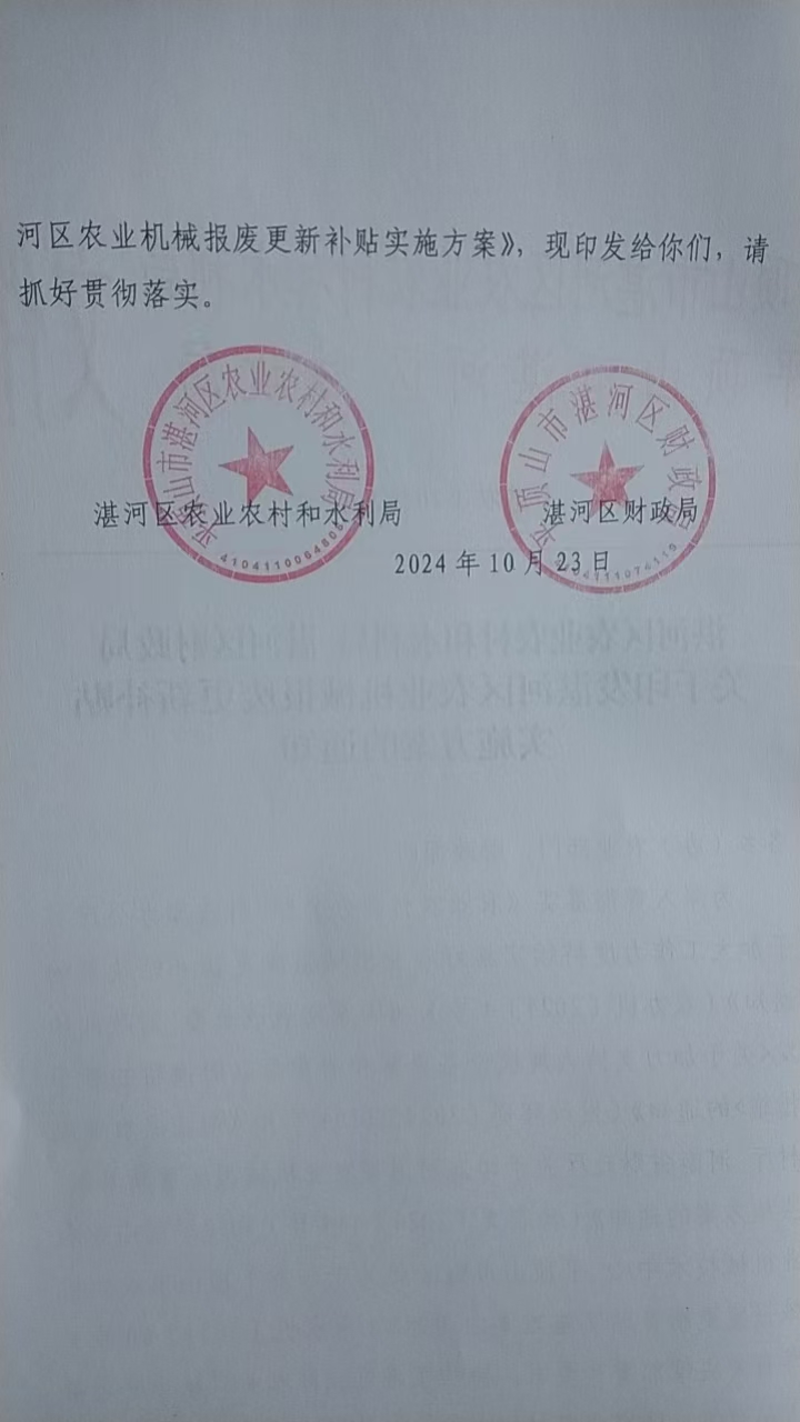 微信图片_20250428103743