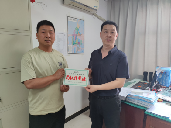微信图片_20250509091856