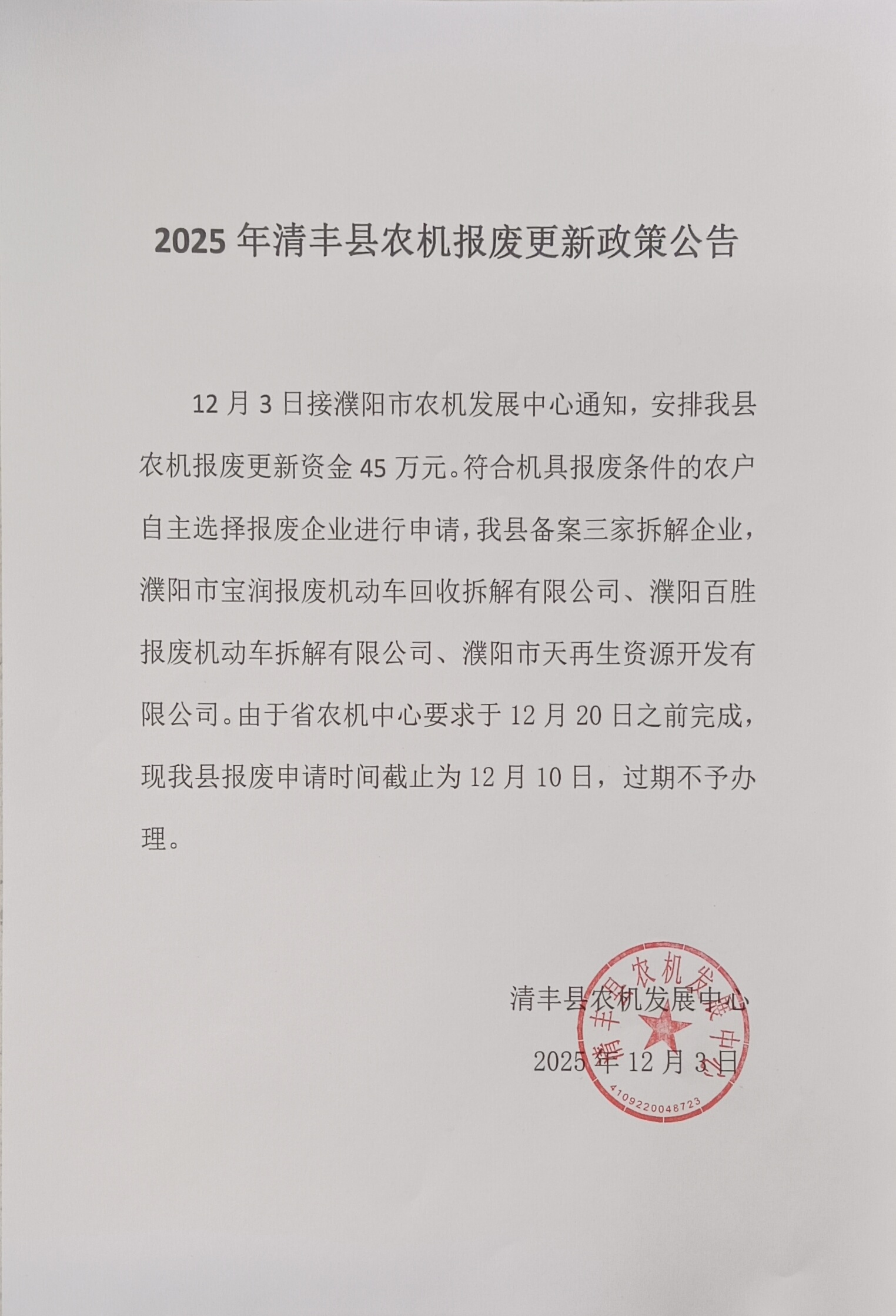 028e7606acadf43ecec4874cd47c6f4d