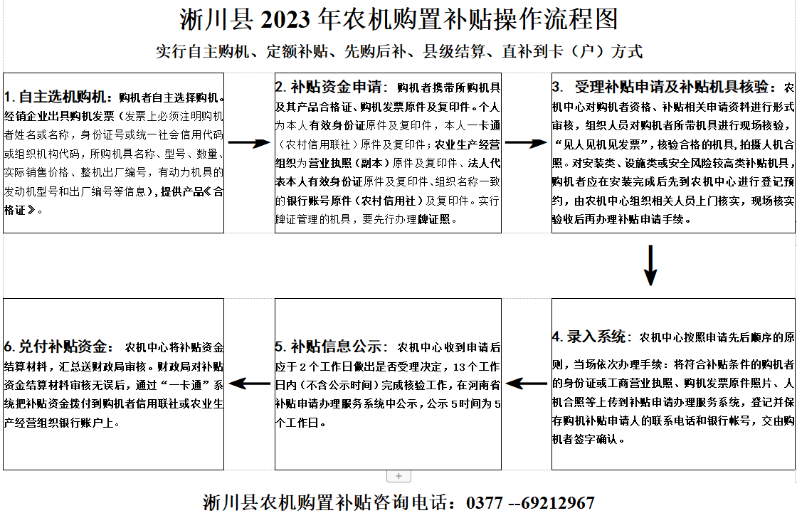 微信截图_20230828165421