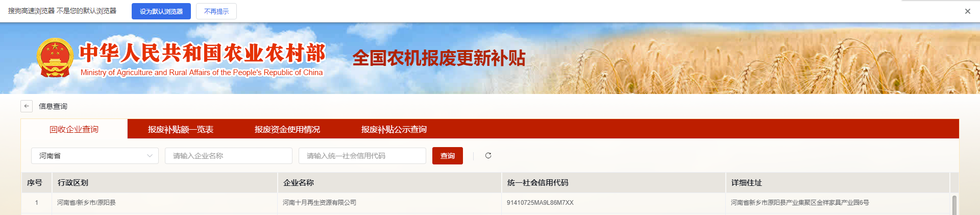 微信图片_20241204110505