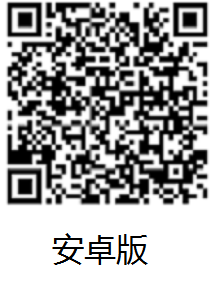 安卓