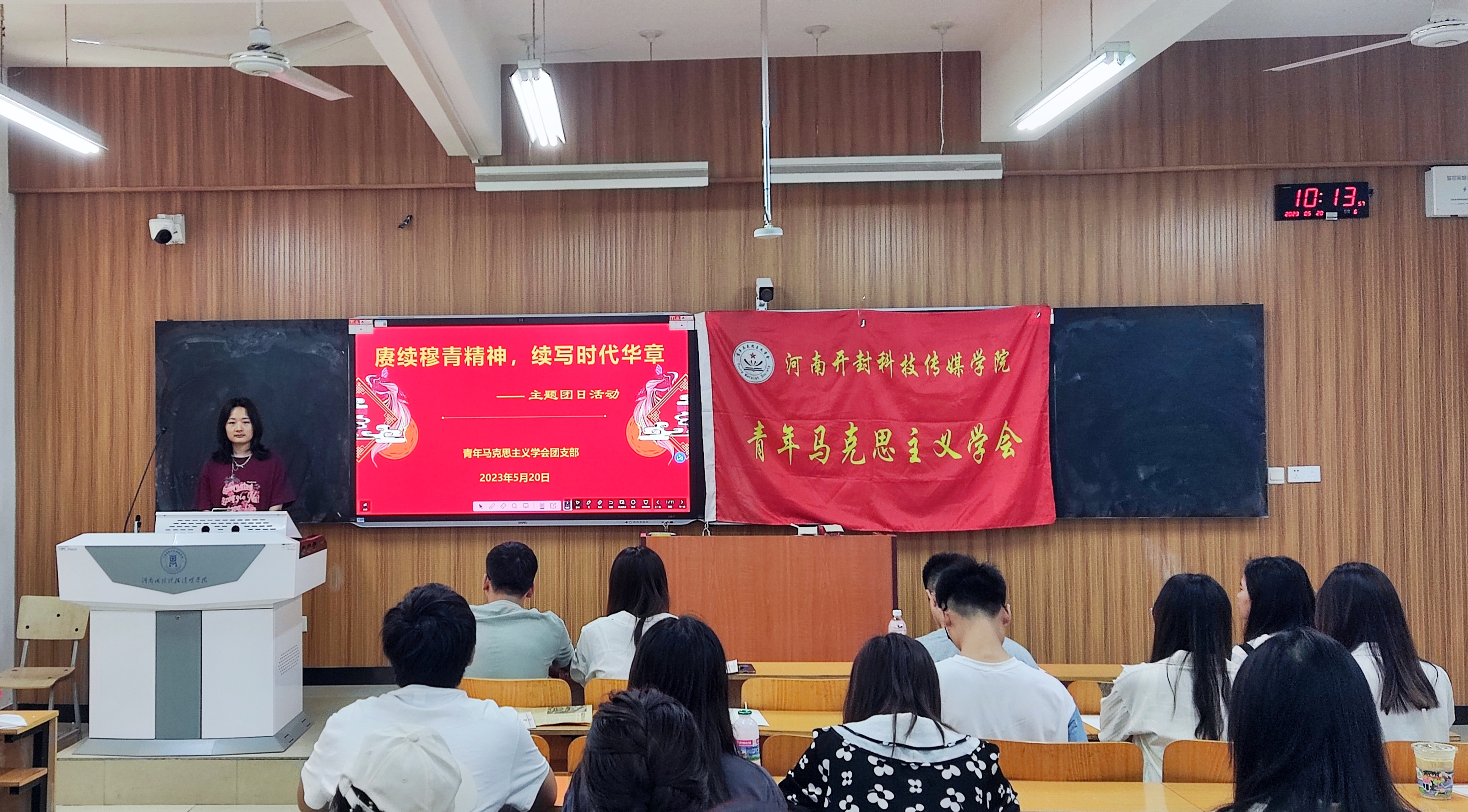 微信图片_20230520131203