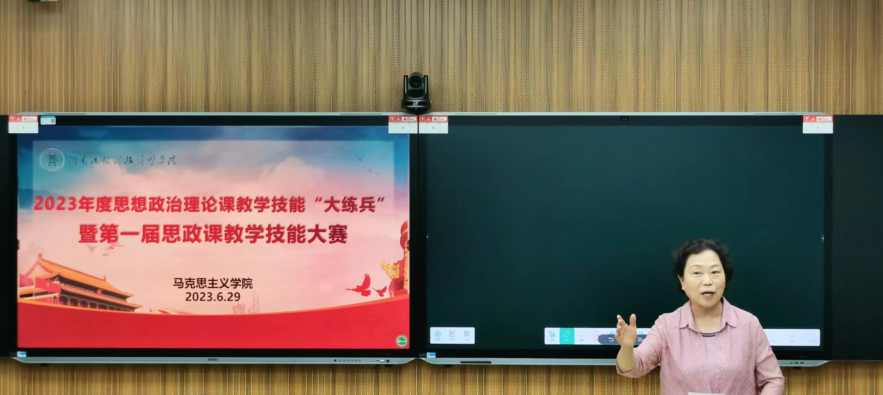 微信图片_20230630110923