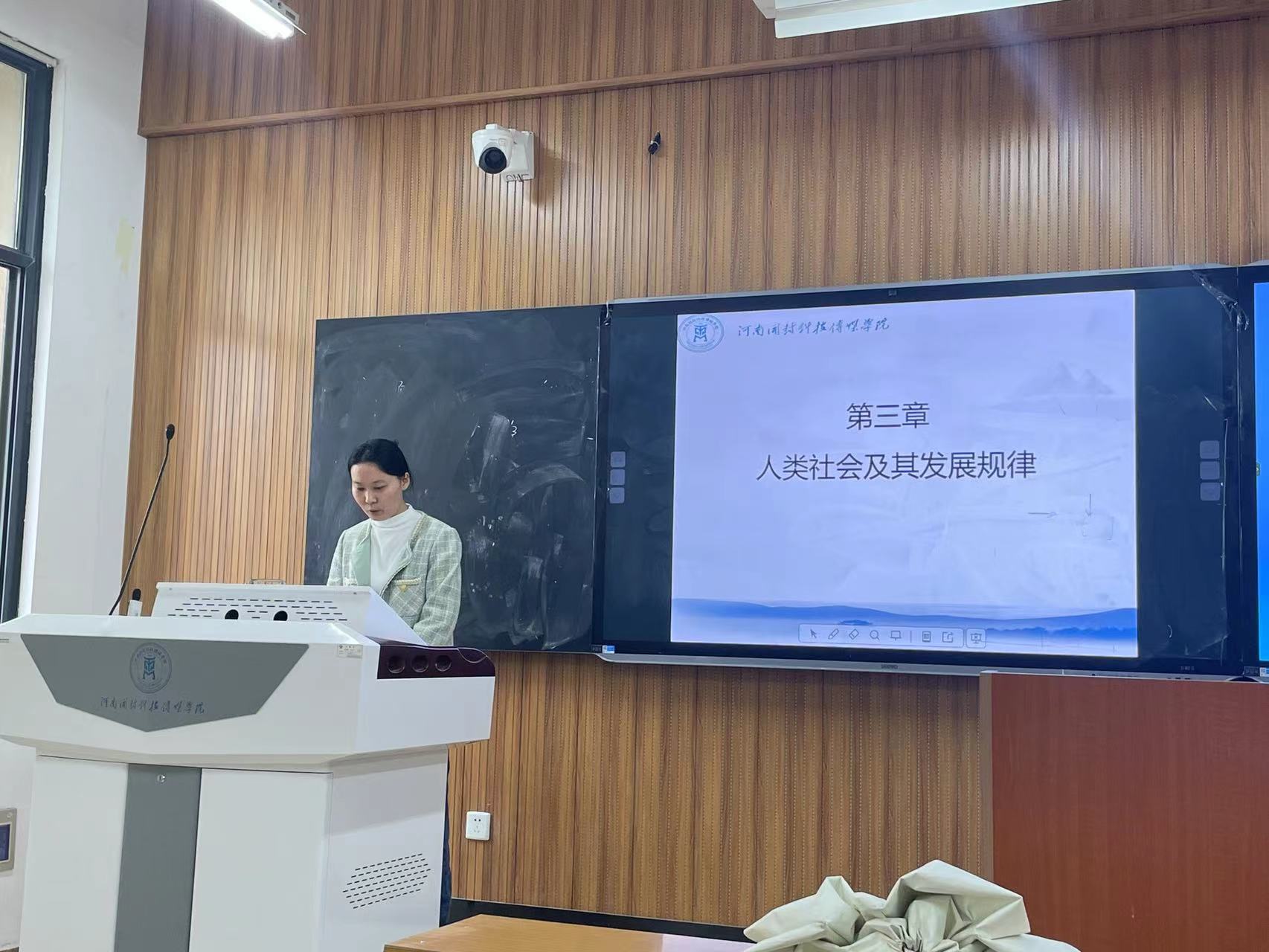 马克思主义学院马克思主义基本原理教研室开展集体备课活动