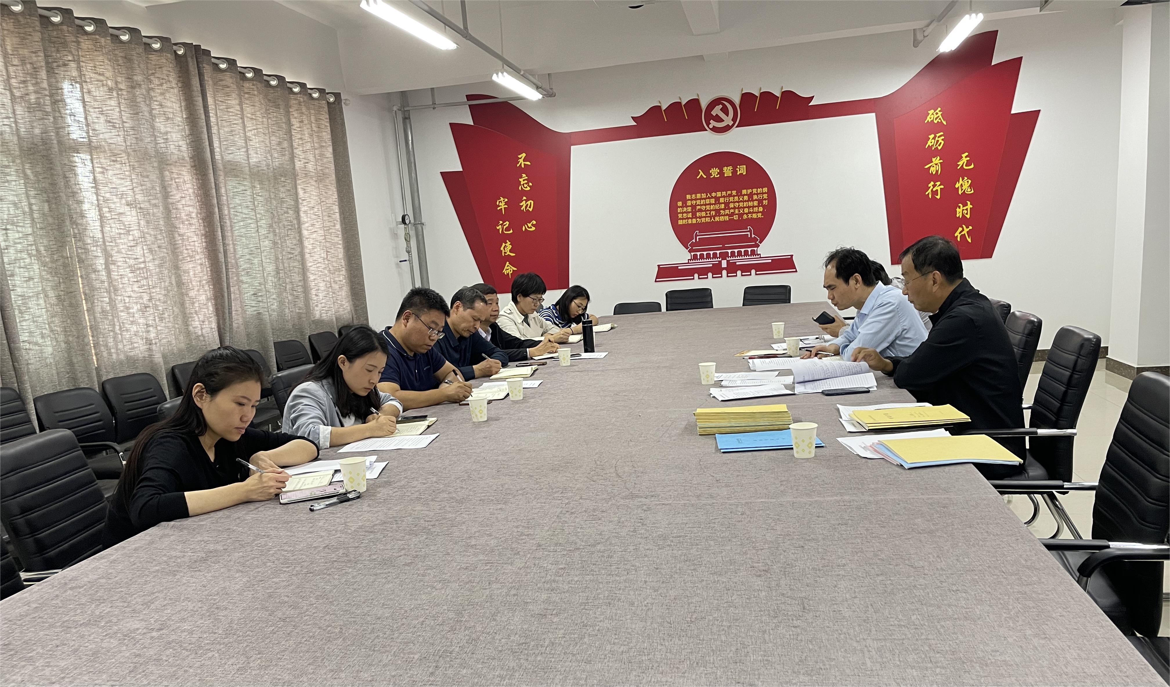校督导组调研会