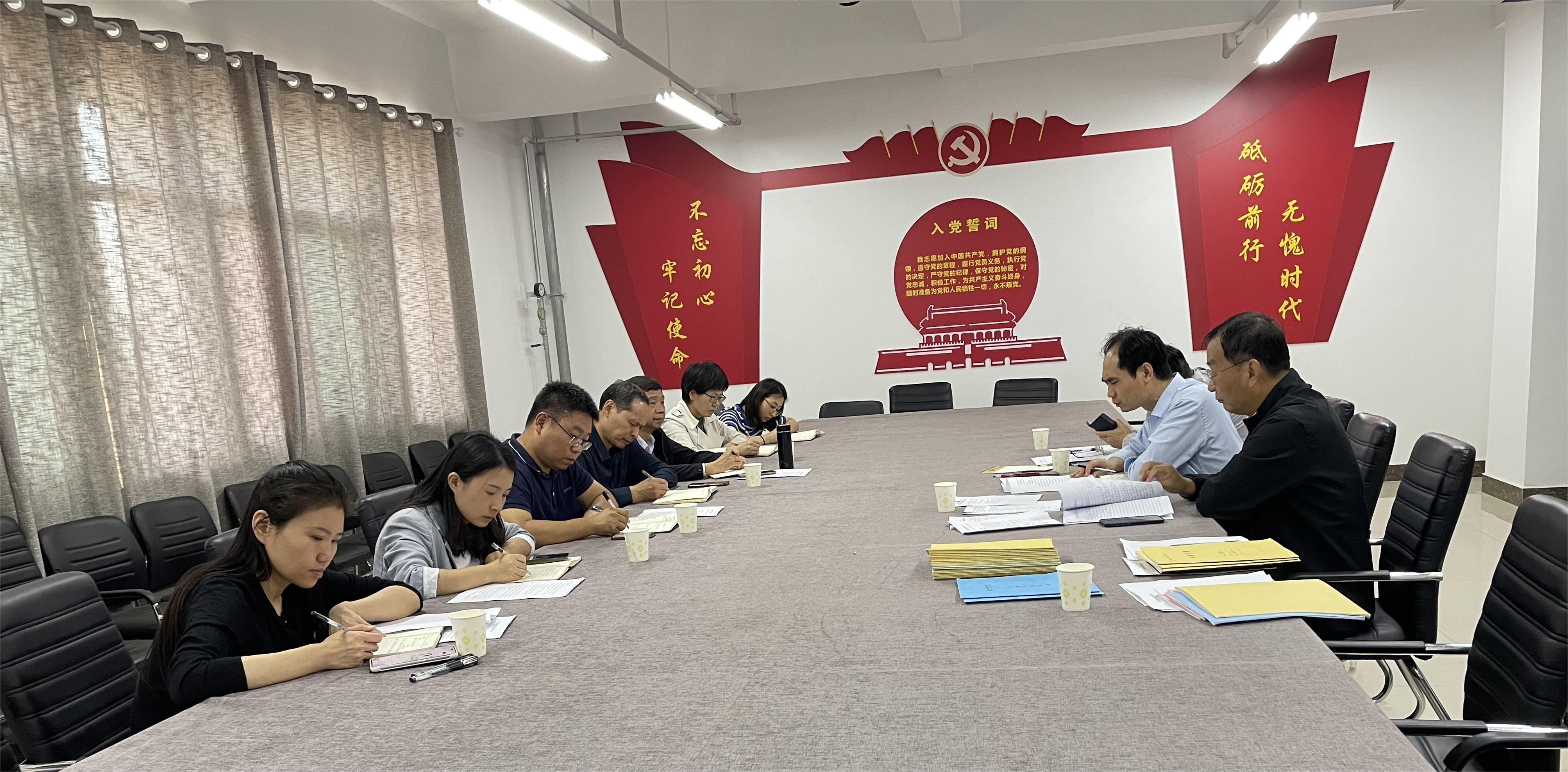 校督导组调研会