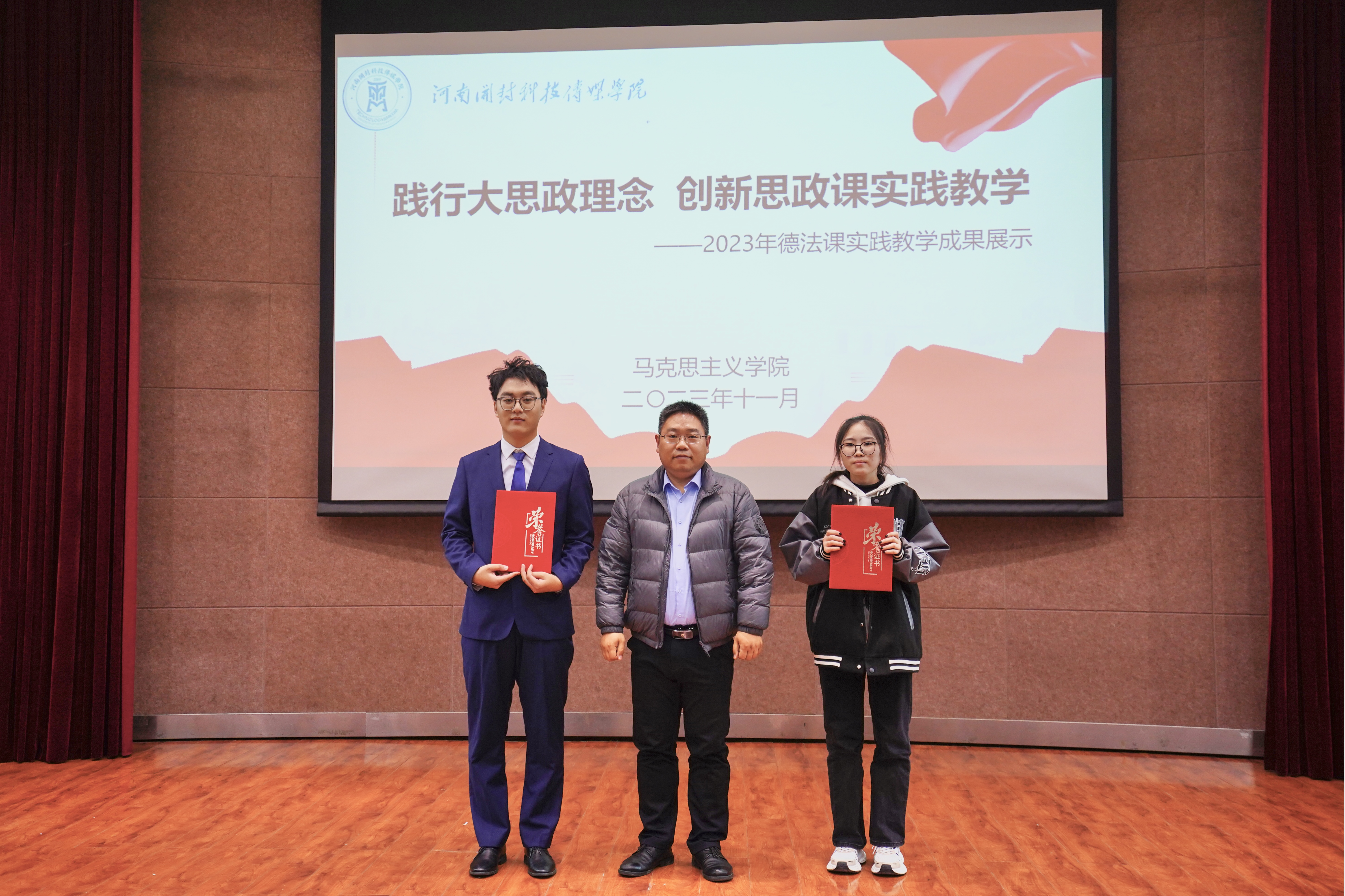 微信图片_20231201154516