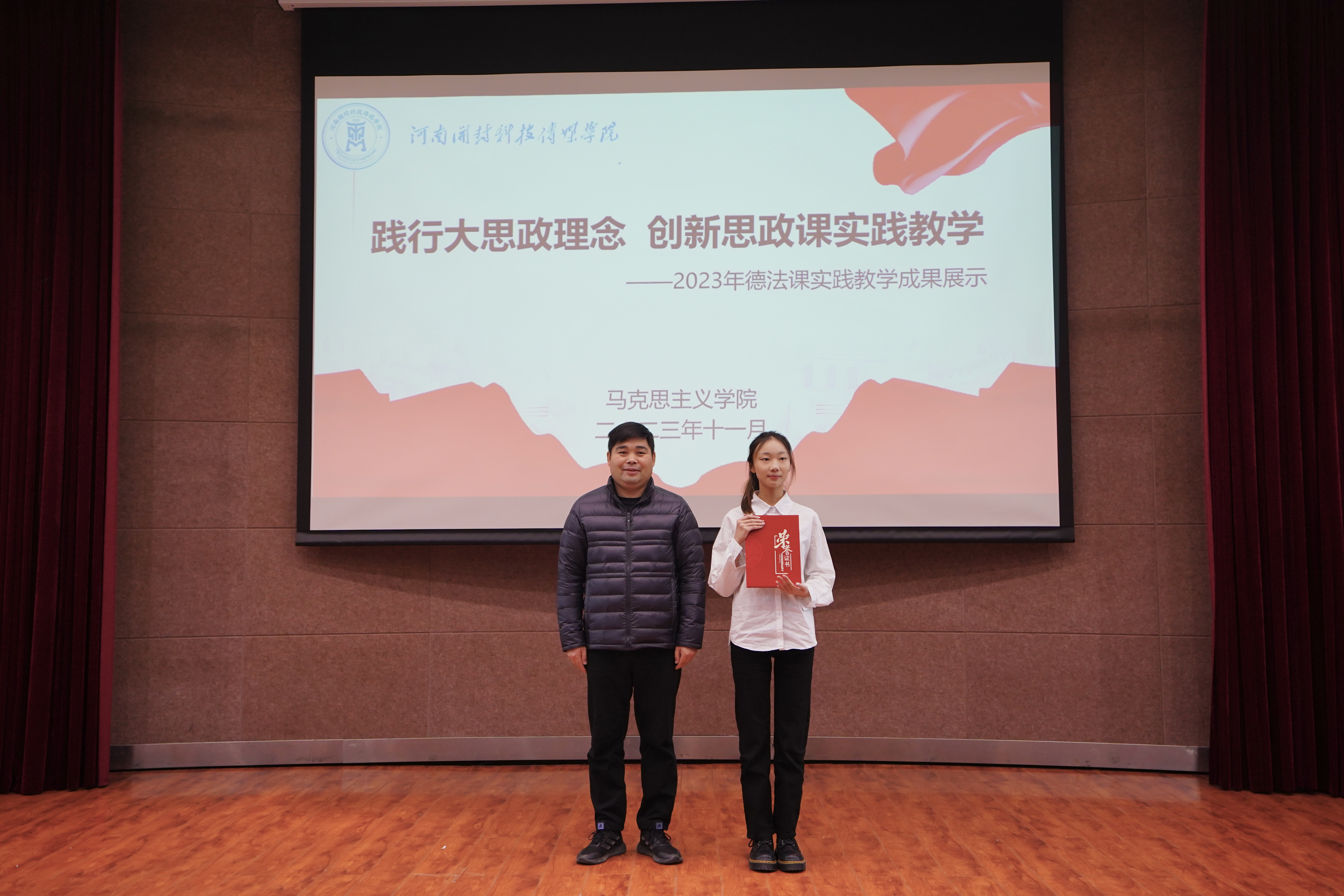 微信图片_20231201154521