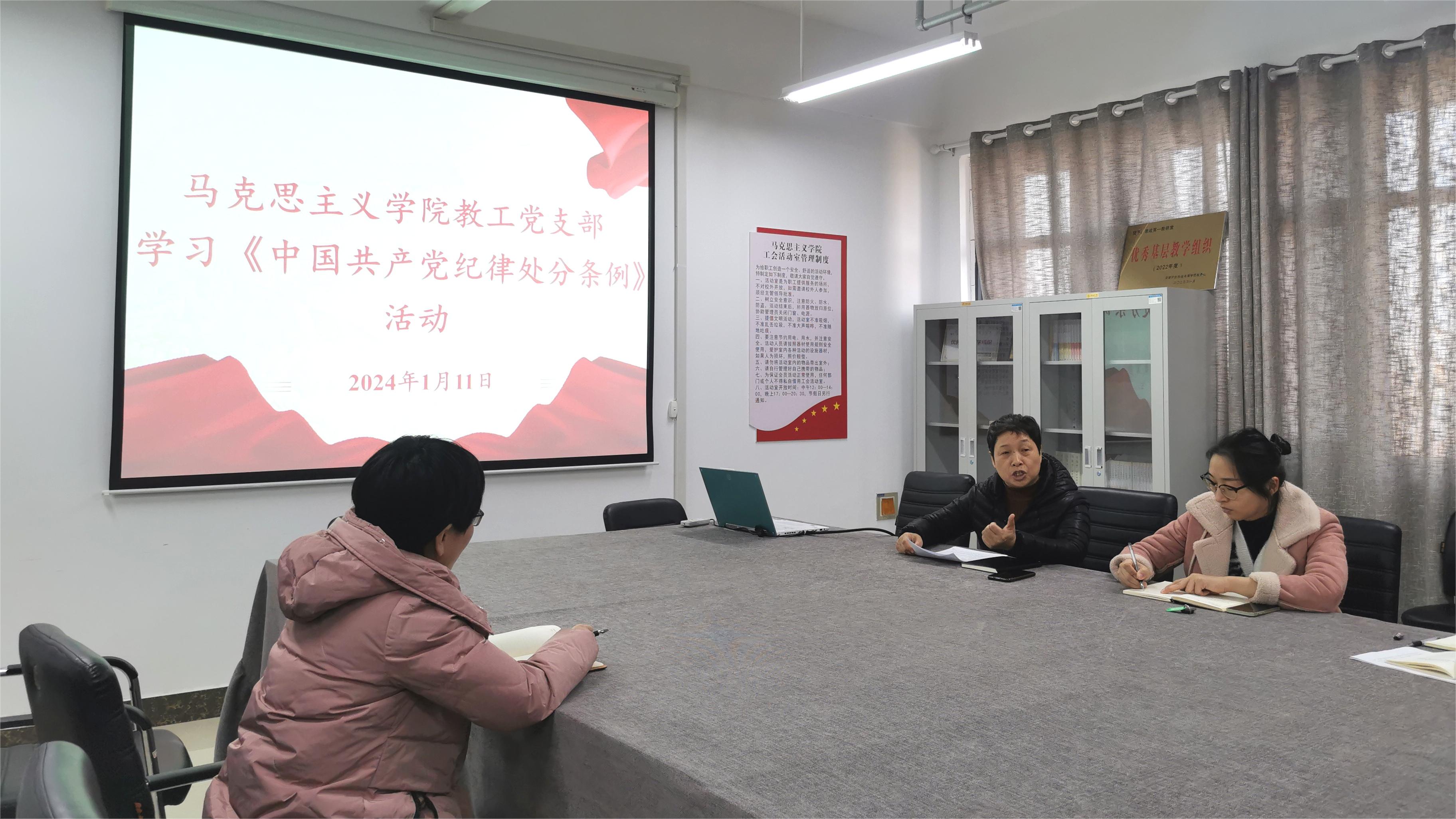 微信图片_20240111160133