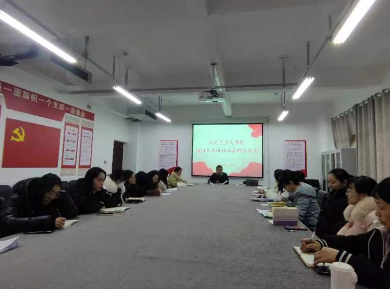 微信图片_20240119160905