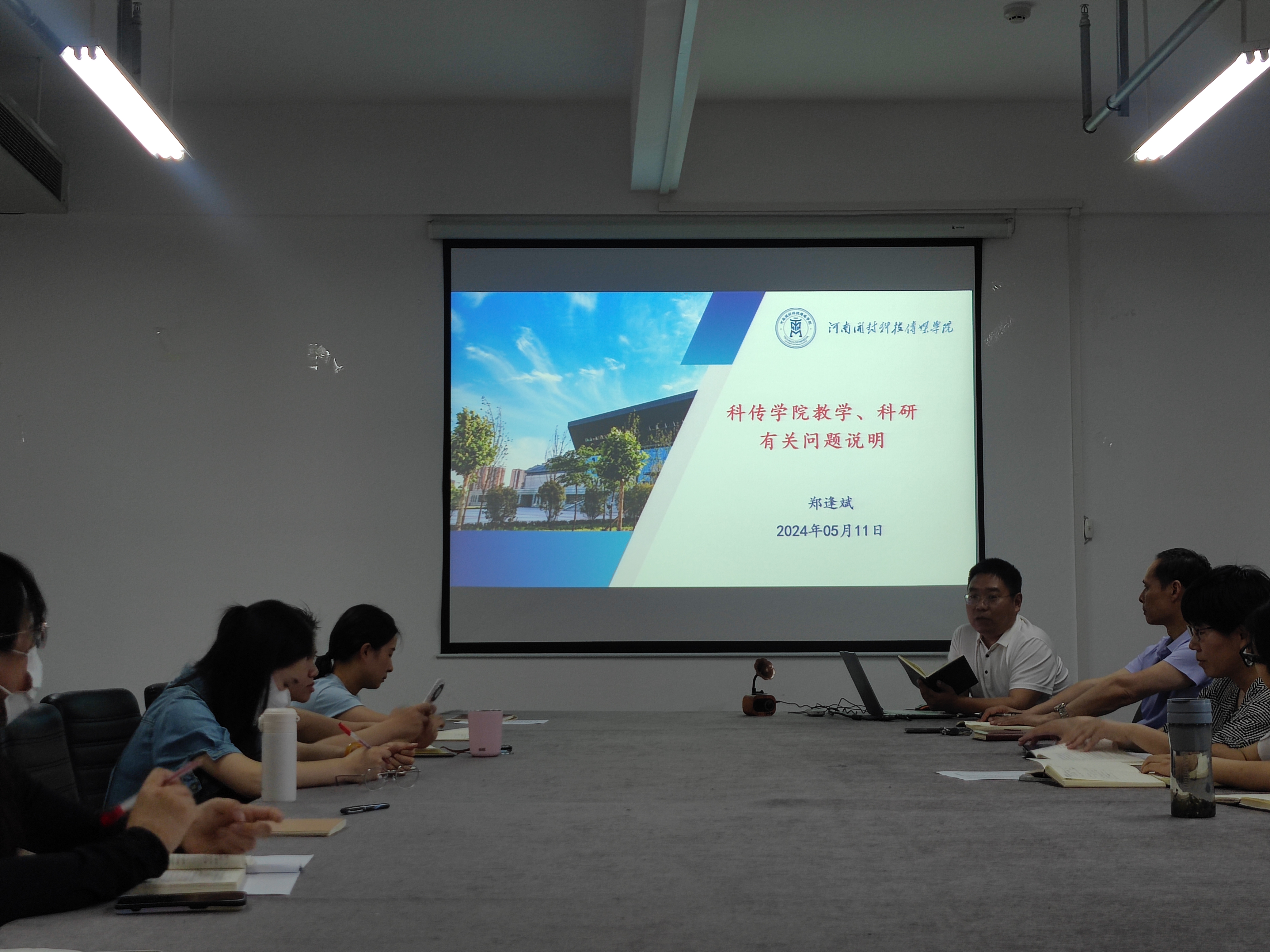 微信图片_20240524124313