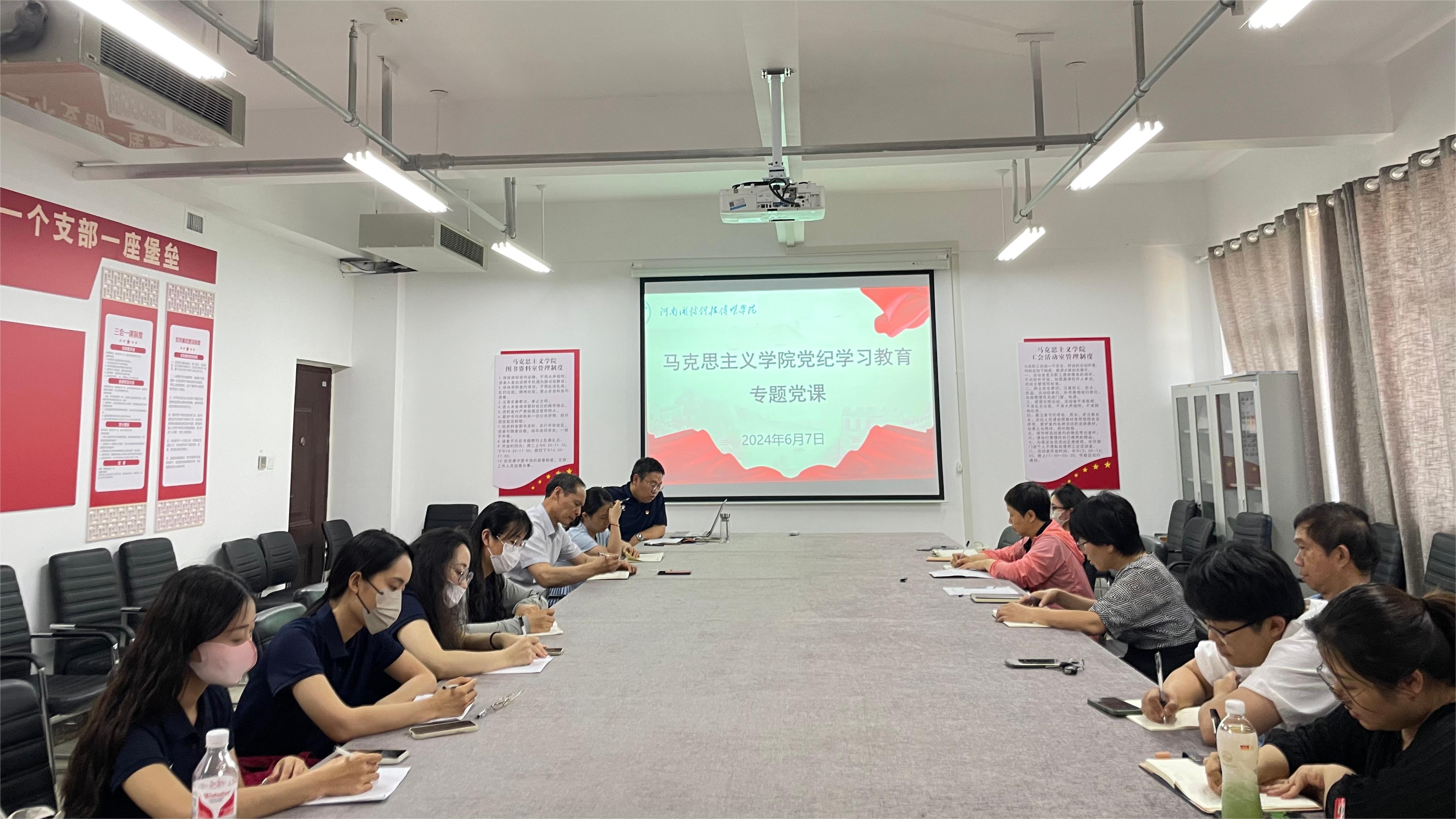 微信图片_20240609124706