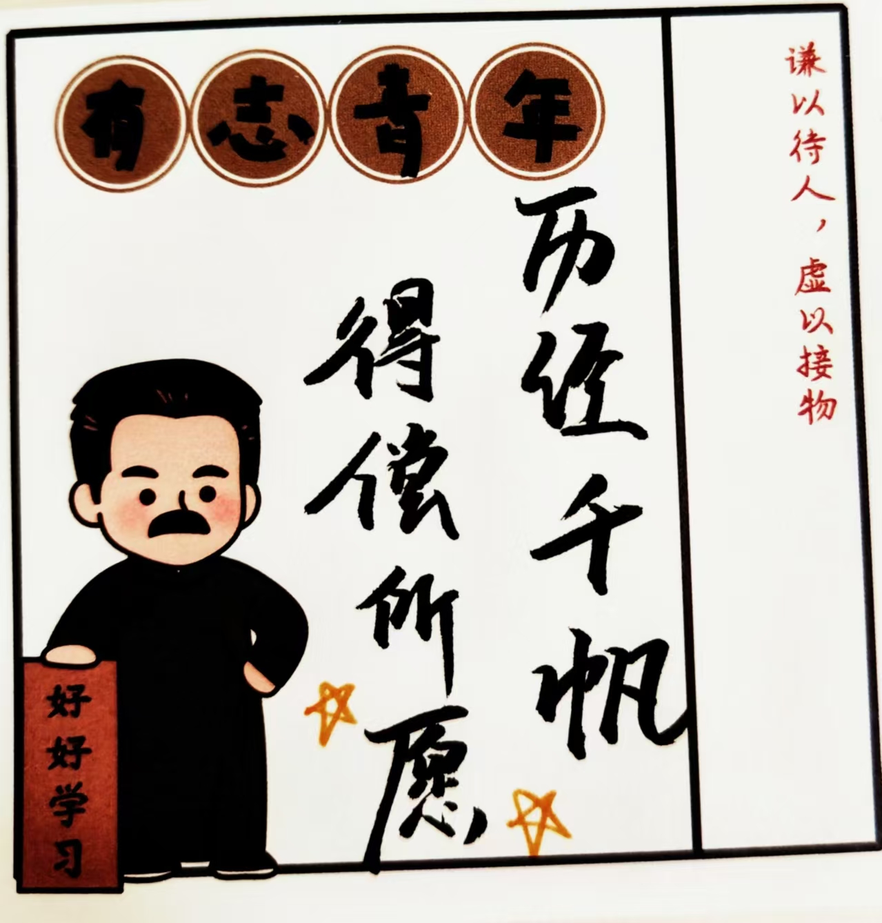 微信图片_20241213114133