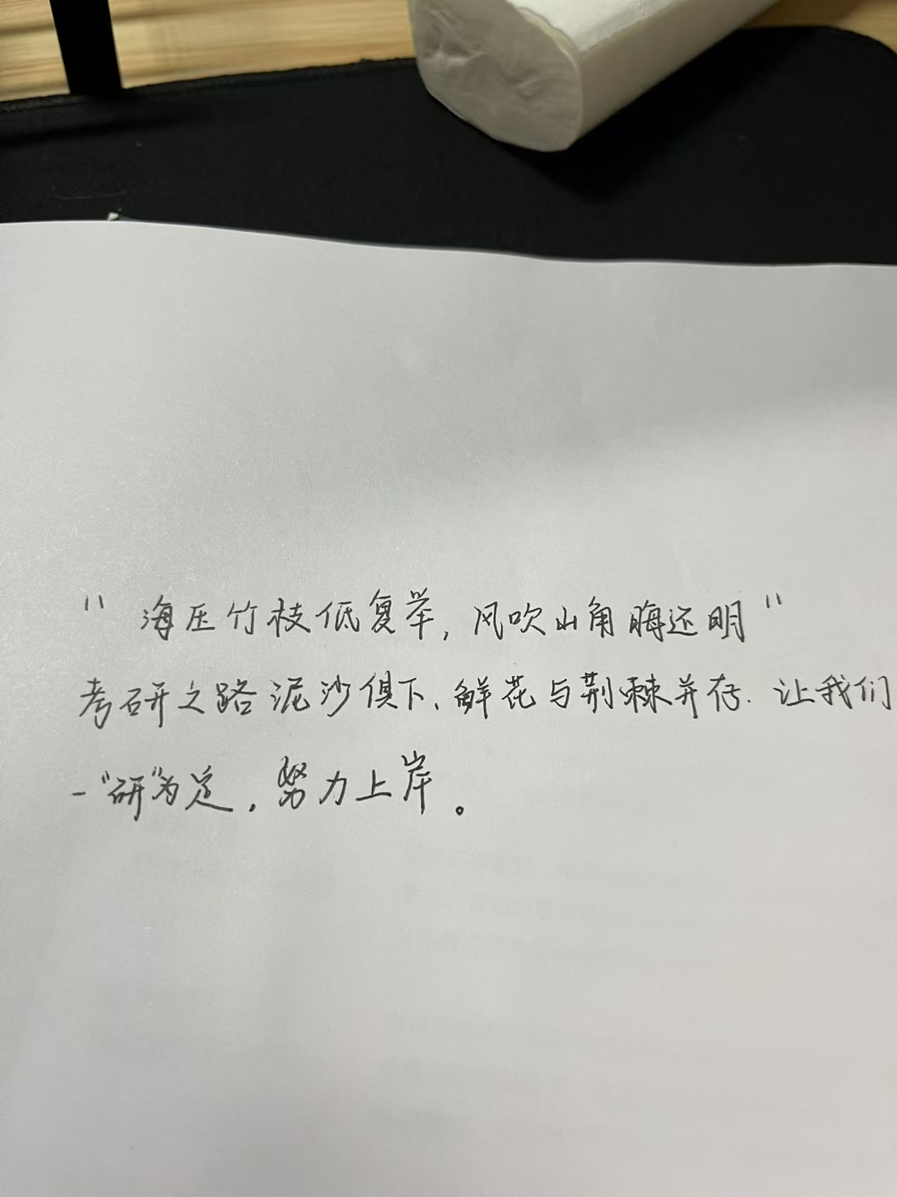 微信图片_20241213114134