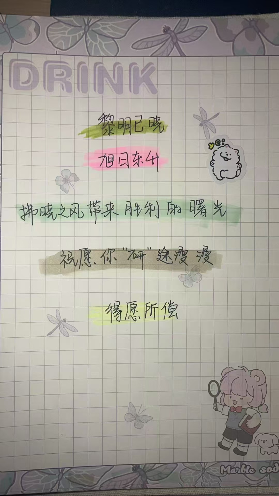 微信图片_202412131141351