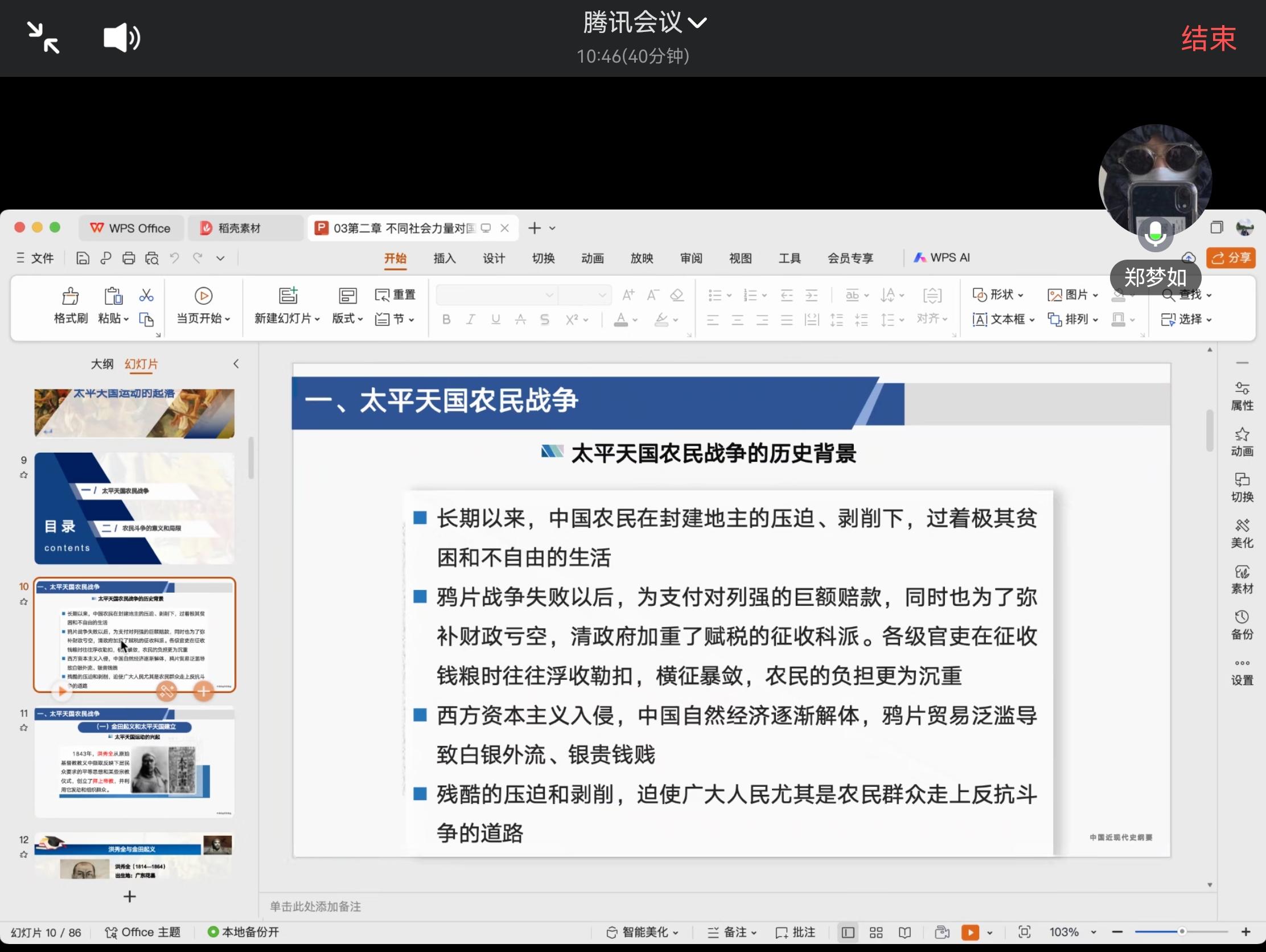 微信图片_20250214090651
