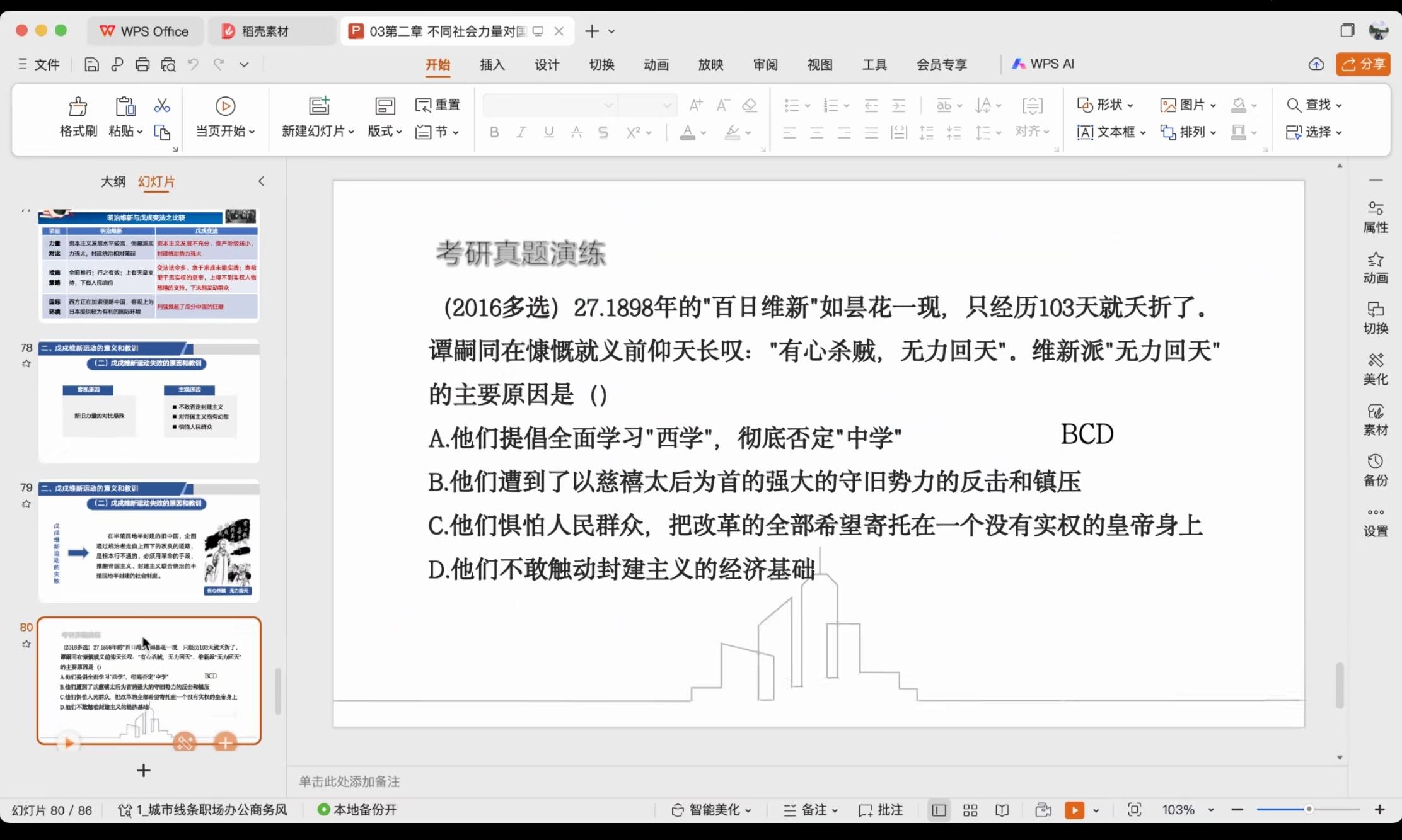 微信图片_20250214090650