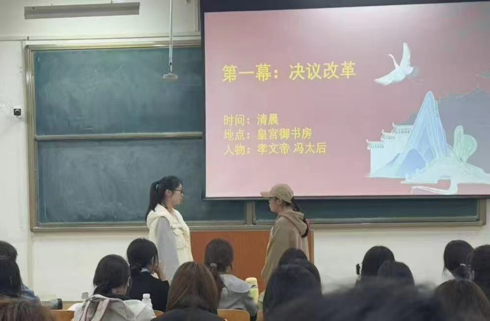 教学实践活动1