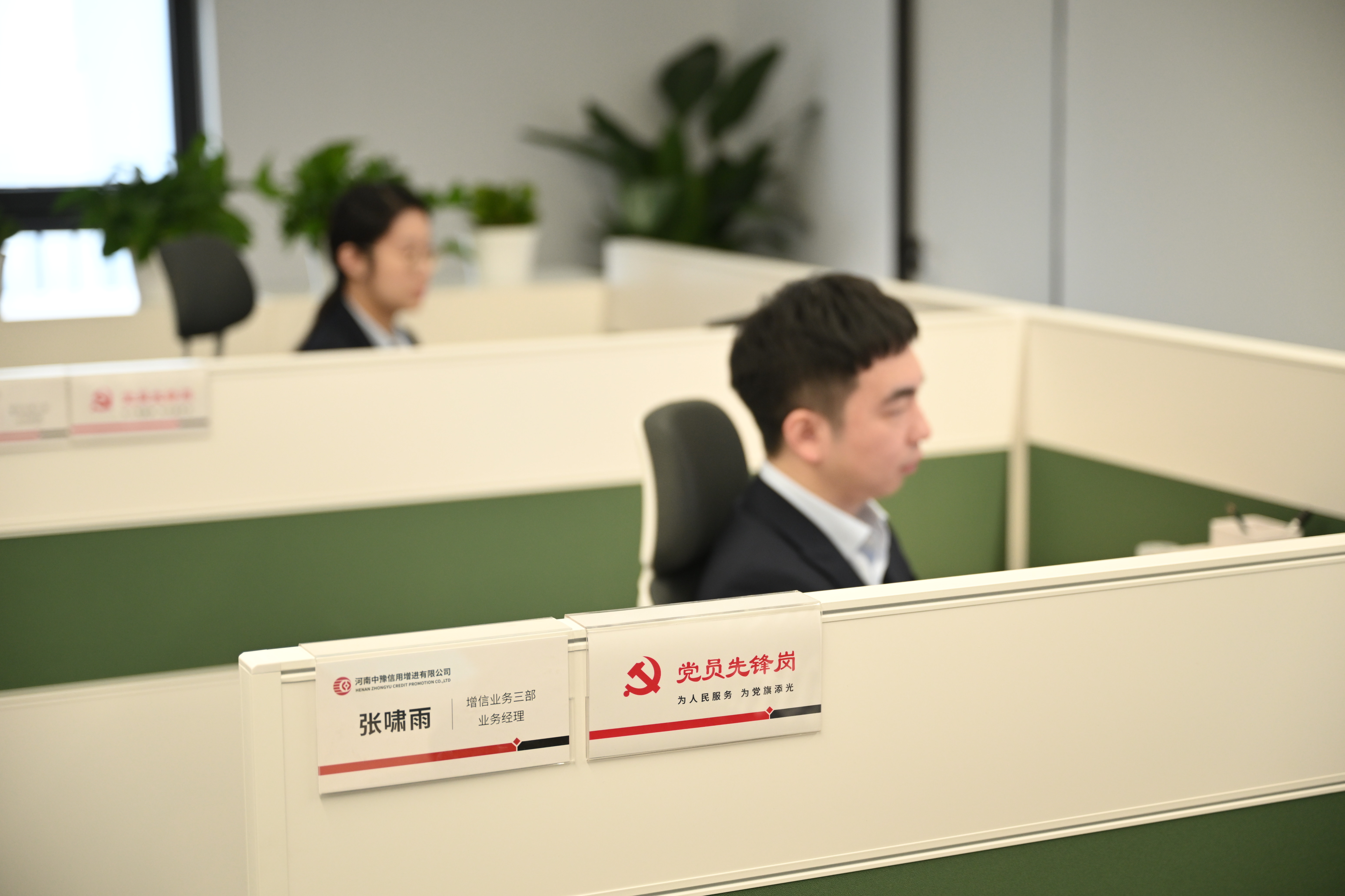 微信图片_202506301801331