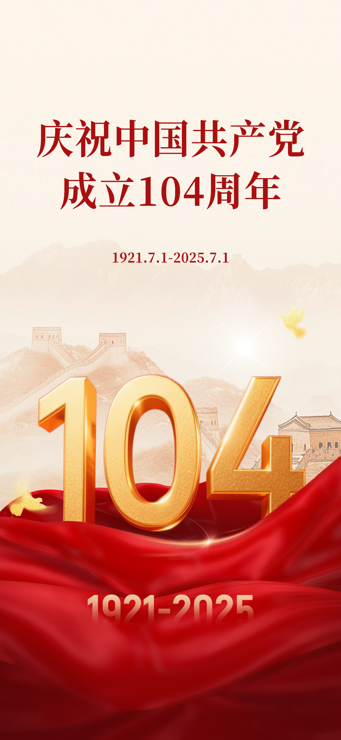 微信图片_20250701163440
