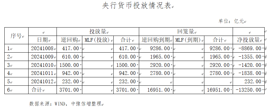 微信圖片_20241015110530