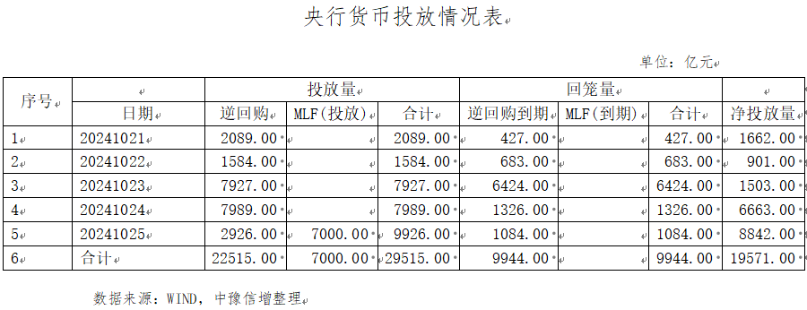 微信圖片_20241028155208