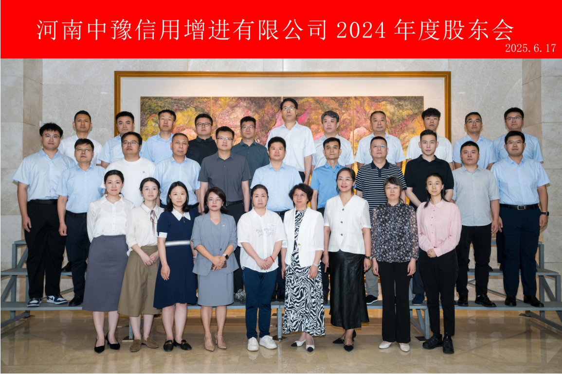 微信图片_20250619090845