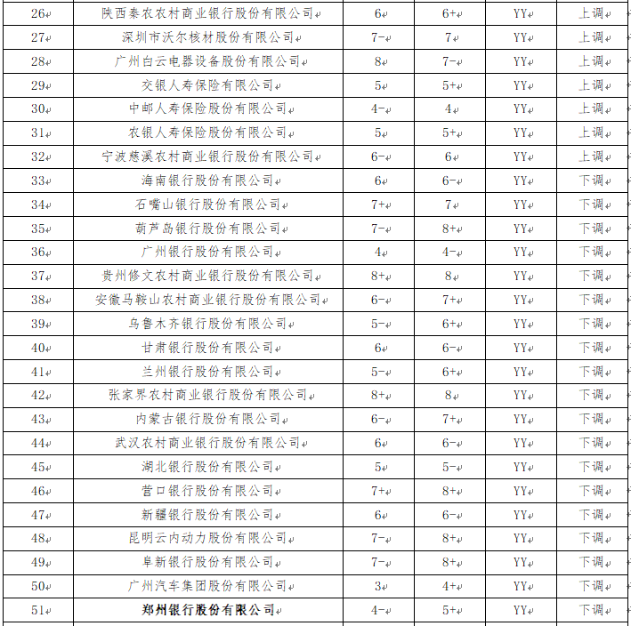 微信图片_20250702162024
