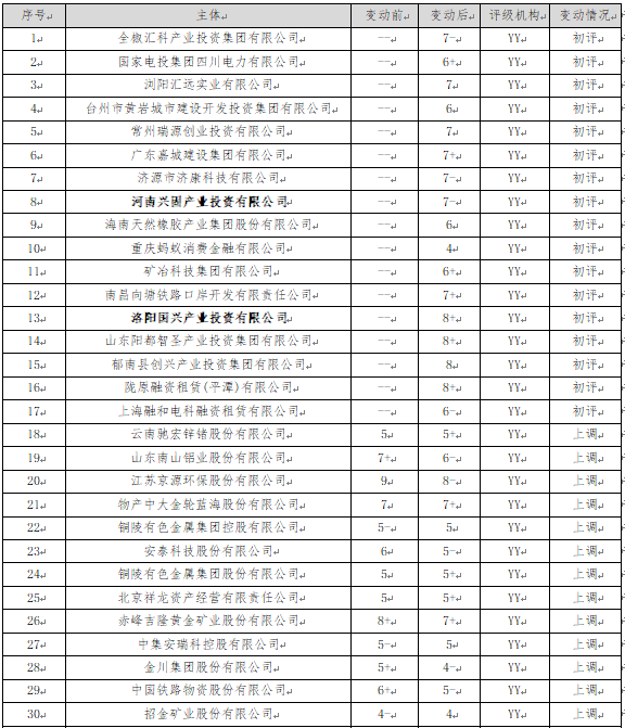 微信图片_20250805111243
