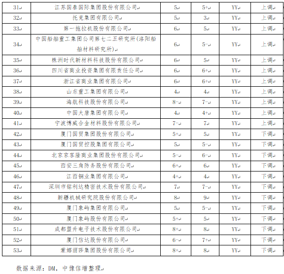 微信图片_20250805111419