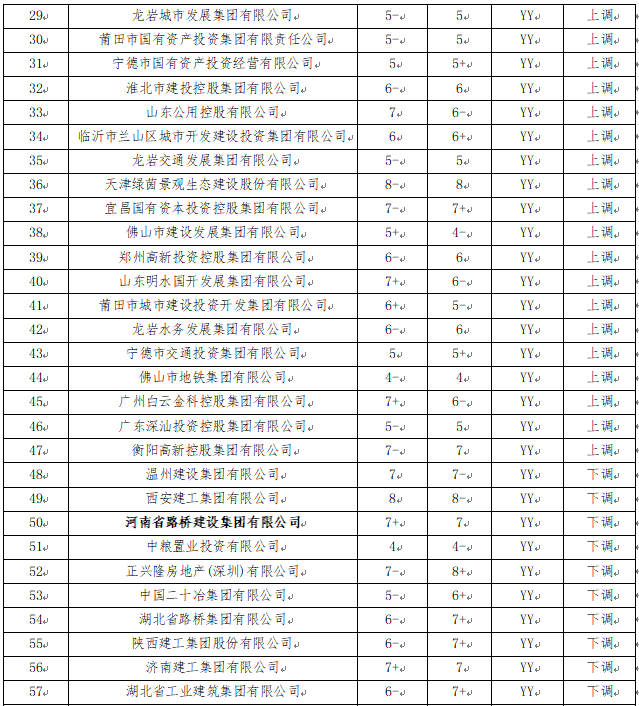 微信图片_20250813101729