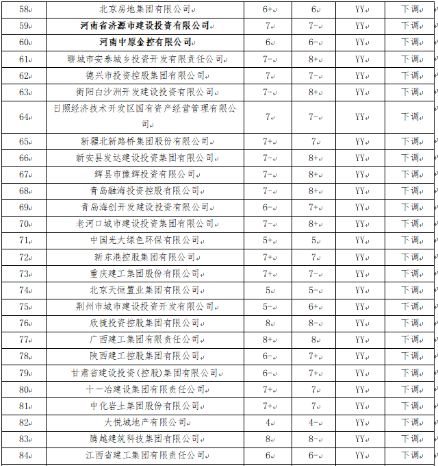 微信图片_20250813102041