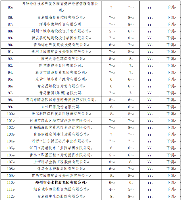 微信图片_20250813102343