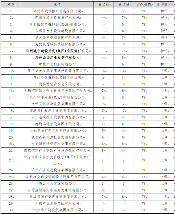 微信图片_20250825171156