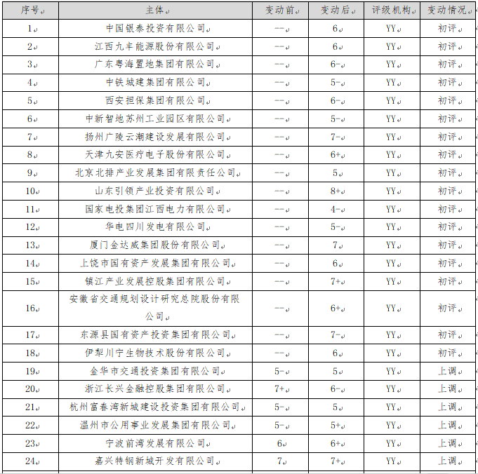 微信图片_20250902163847