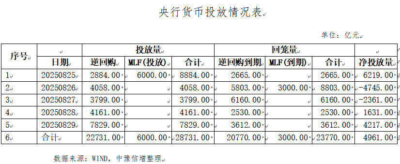 微信图片_20250904151614
